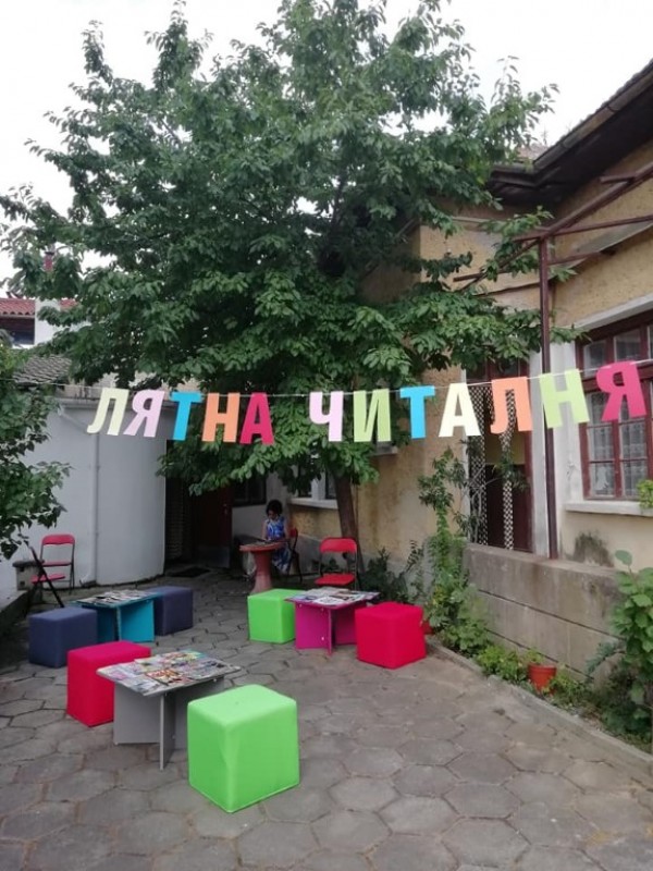 Лятна читалня в Казанлък очаква малки и големи