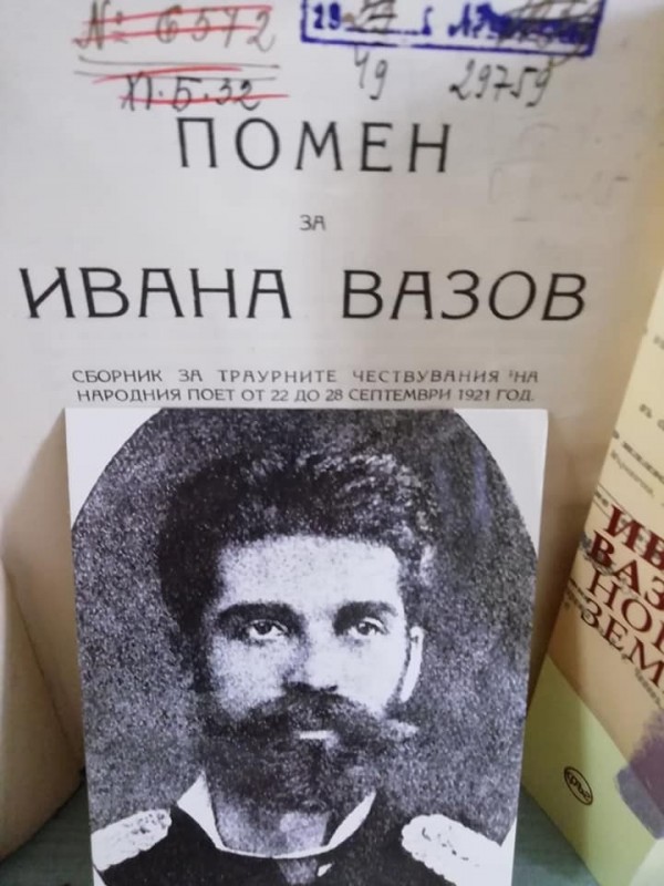 Библиотека “Искра“ с изложба за 170-годишнина на Иван Вазов