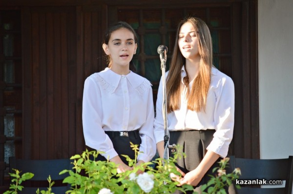 Творби на Вазов звучаха в Алиолувата къща снощи / Видео