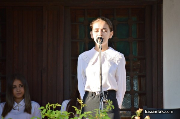 Творби на Вазов звучаха в Алиолувата къща снощи / Видео