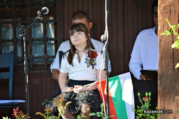 Творби на Вазов звучаха в Алиолувата къща снощи / Видео