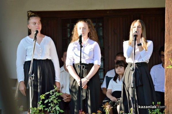 Творби на Вазов звучаха в Алиолувата къща снощи / Видео