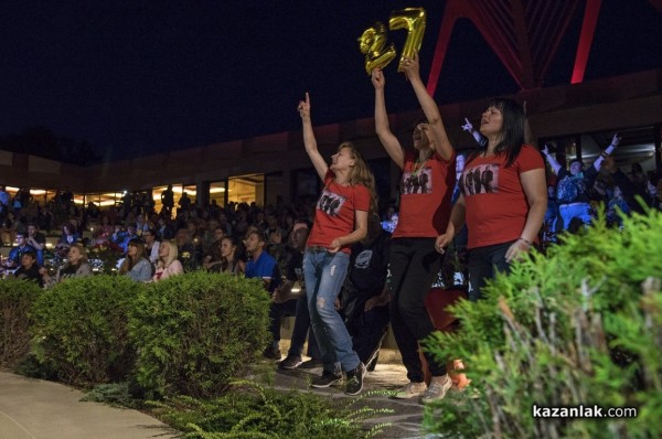 Дони кани на концерт на група “Фондацията“ този петък в Амфитеатър “Дамасцена“