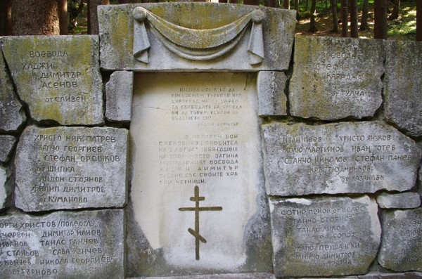 Казанлък тържествено отдаде почит към 152 г. от гибелта на Хаджи Димитър и неговата чета и 183 г. от рождението на Васил Левски