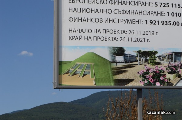 Ритуали “Първа копка“ за новата велоалея и съхраняване на могила “Оструша“ по проект “Светът на траките“