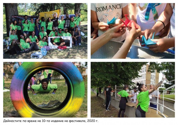 Десетият Еко фест завърши с изложба и танци в центъра на Казанлък