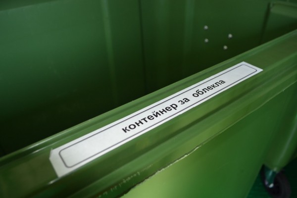 Мобилен център за разделно събиране на отпадъци заработи в Казанлък