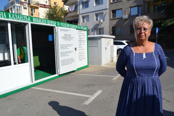 Мобилен център за разделно събиране на отпадъци заработи в Казанлък