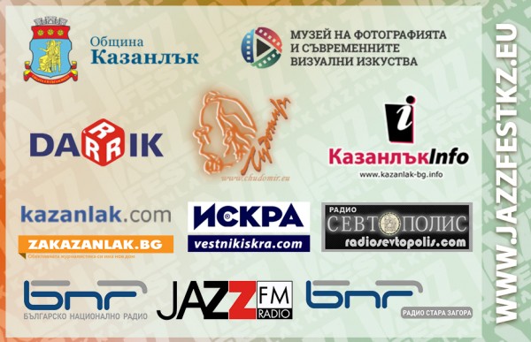 Три дни с музика на открито в шестото издание на Джаз Фест Казанлък