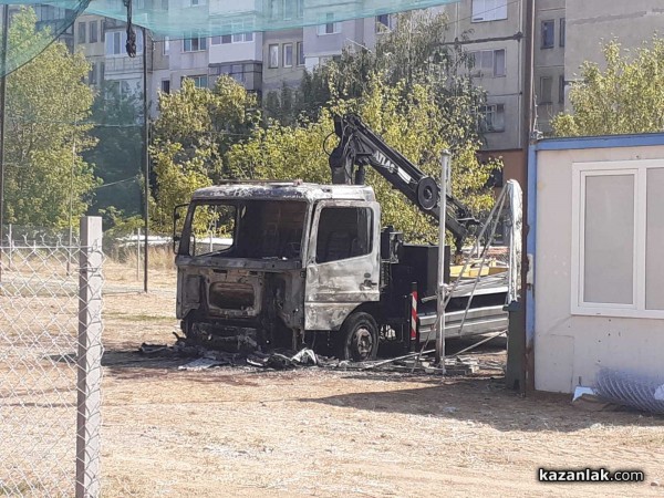 Новият паяк изгоря напълно тази нощ