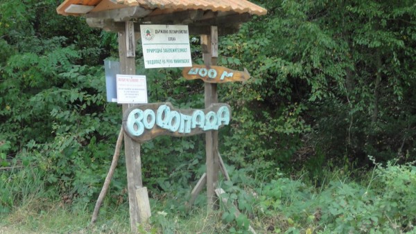 Още успехи за ориентировачите ни от държавния маратон