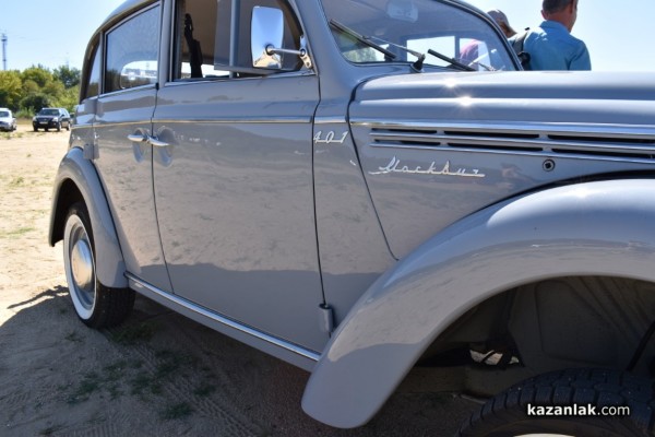 Ретро красавици събираха погледите на яз. Копринка днес