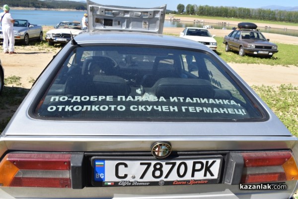 Ретро красавици събираха погледите на яз. Копринка днес