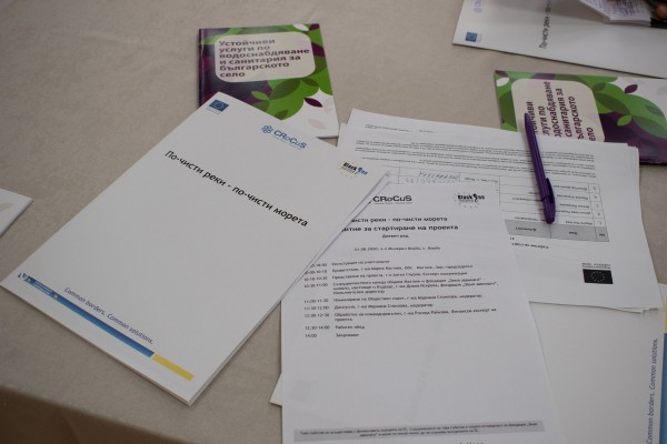 Стартира еко проект за над 950 000 лв. за намаляване замърсяването на р. Тунджа