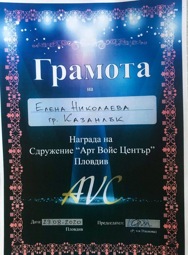 Елена Николаева обра наградите в Приморско с песен на Адел