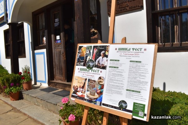 Дни на изкуствата и занаятите в Шипка. Майстори показват умения и сръчност