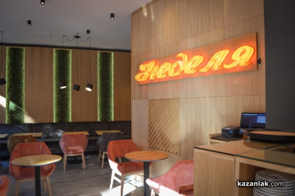 Сладкарница “Неделя“ отвори врати в Казанлък