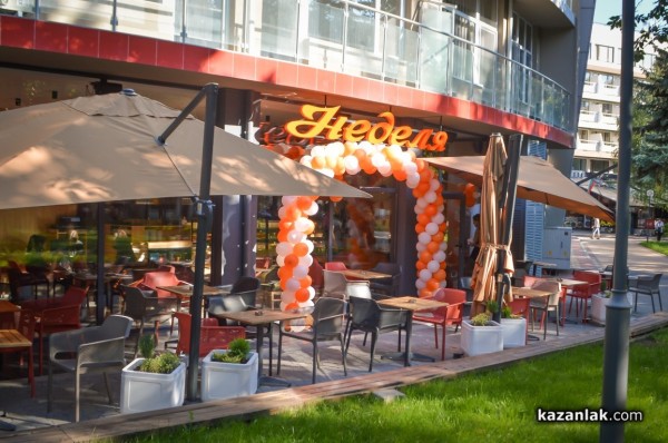 Сладкарница “Неделя“ отвори врати в Казанлък