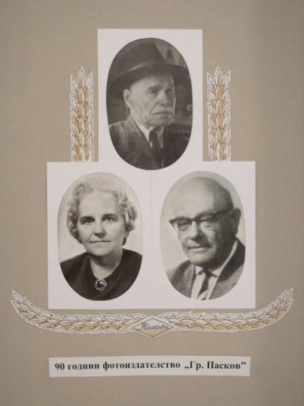 156 творби на баща и син Паскови редят в Музея на фотографията 