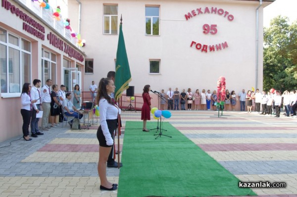 За 96 път нови хаджиеновци прекрачиха училищния праг