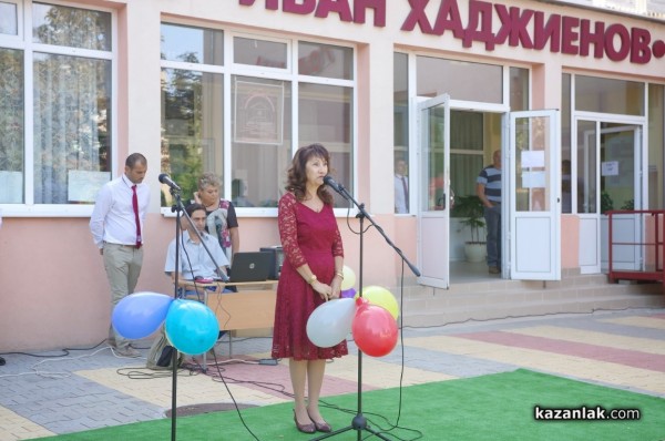 За 96 път нови хаджиеновци прекрачиха училищния праг