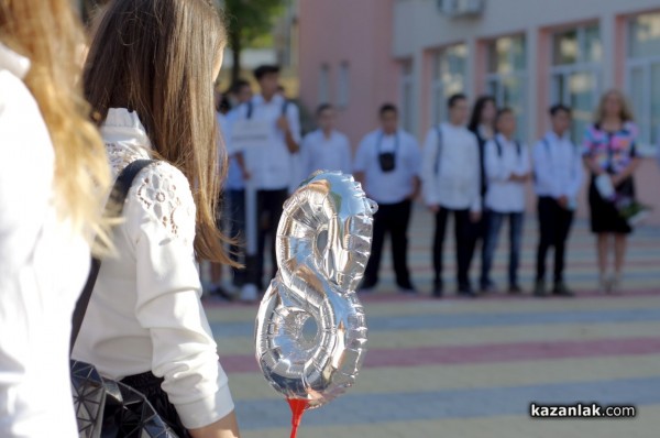 За 96 път нови хаджиеновци прекрачиха училищния праг