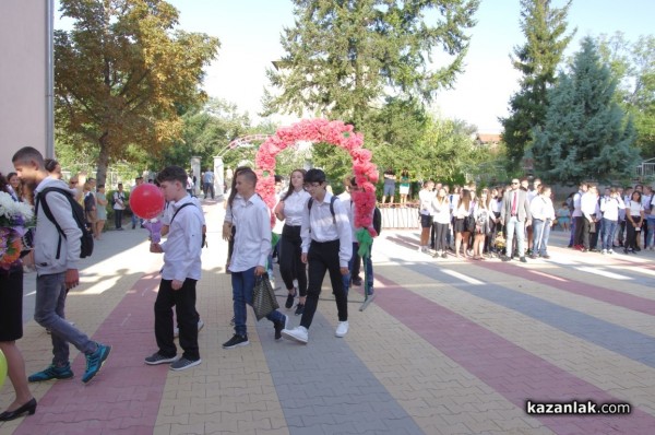 За 96 път нови хаджиеновци прекрачиха училищния праг
