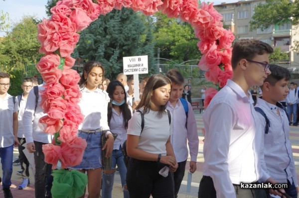За 96 път нови хаджиеновци прекрачиха училищния праг