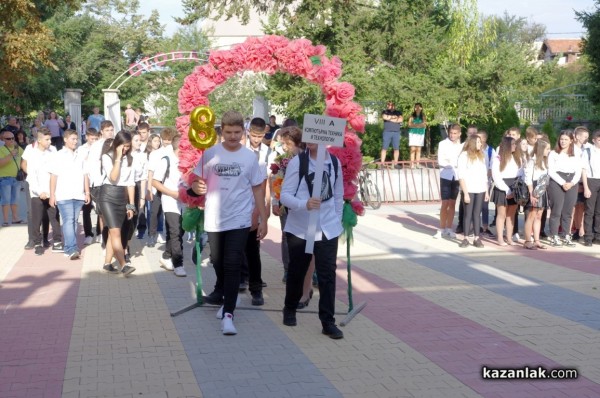 За 96 път нови хаджиеновци прекрачиха училищния праг