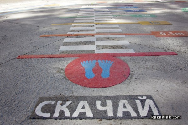 С изцяло обновена спортна база започна учебната година в СУ „Екзарх Антим I“ 