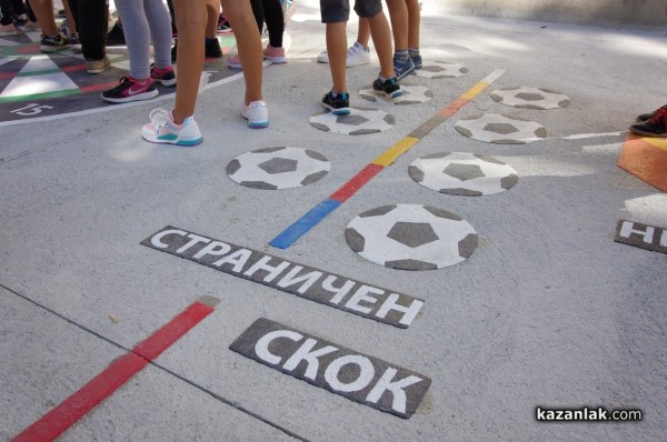 С изцяло обновена спортна база започна учебната година в СУ „Екзарх Антим I“ 