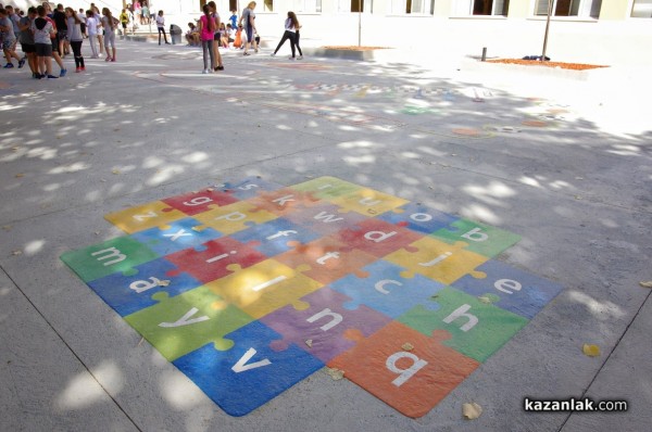 С изцяло обновена спортна база започна учебната година в СУ „Екзарх Антим I“ 