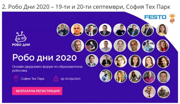 2020 причини децата да учат роботика в безплатните онлайн Робо Дни