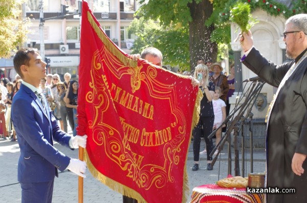 Денят на независимостта в Казанлък