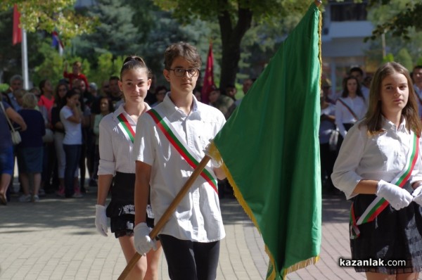 Денят на независимостта в Казанлък