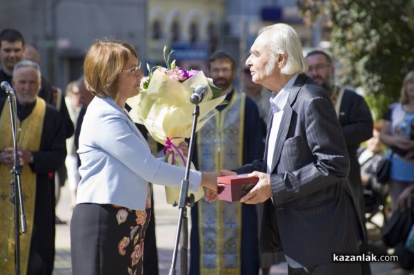 Денят на независимостта в Казанлък