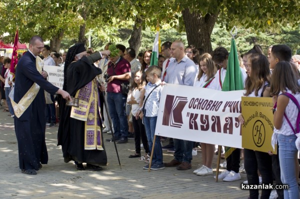 Денят на независимостта в Казанлък