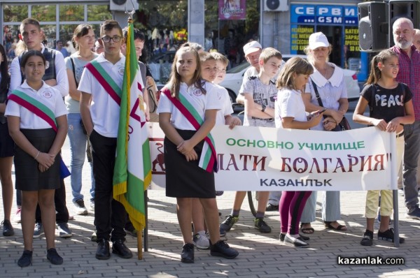 Денят на независимостта в Казанлък