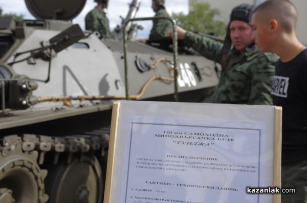 Стотици ученици се запознаха с професията на войника