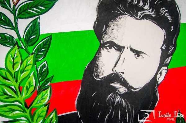 Ликовете на Левски, Ботев и Стефан Караджа грейнаха на ограда в Павел баня