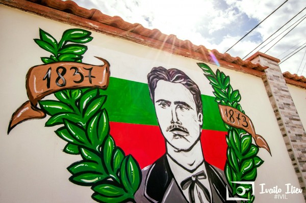 Ликовете на Левски, Ботев и Стефан Караджа грейнаха на ограда в Павел баня