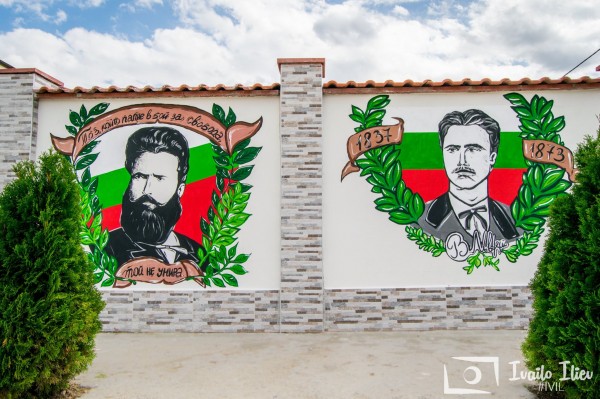 Ликовете на Левски, Ботев и Стефан Караджа грейнаха на ограда в Павел баня