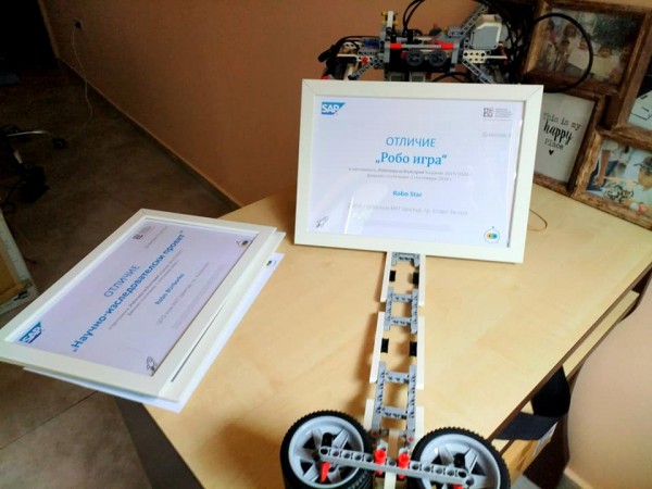 И трите отбора на ИКТ Център са отличени от националното състезание “Роботика за България“