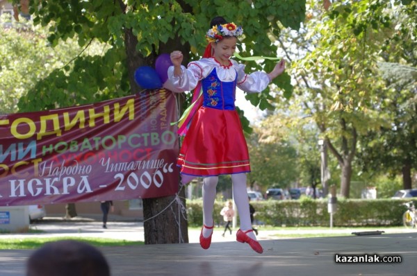 20 години читалище “Възродена искра 2000“ - Концерт