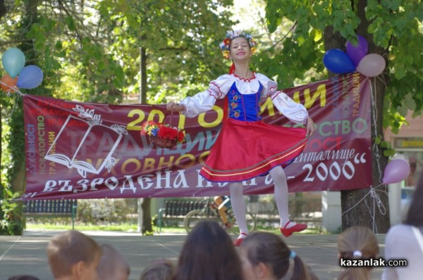 20 години читалище “Възродена искра 2000“ - Концерт