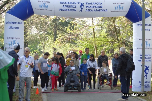 Thracian Run & Bike 2020