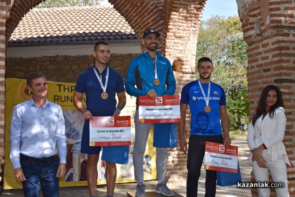 Thracian Run and Bike събра над 220 участници днес в Казанлък