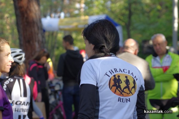 Thracian Run & Bike 2020