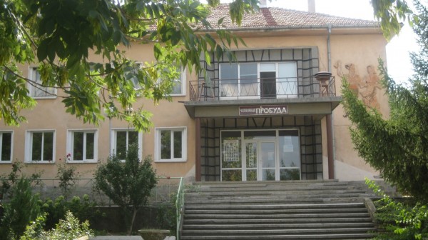 Копринка празнува 100 години читалище / Новини от Казанлък