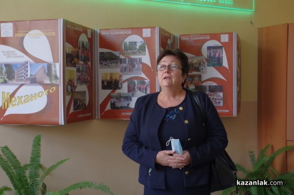 Нов училищен музей бележи 95-я рожден ден на хаджиеновци